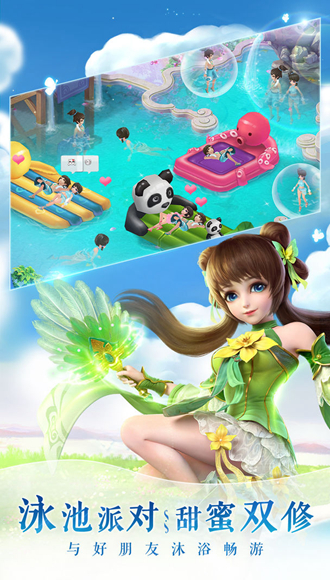仙灵物语vivo端 安卓版v1.2.238